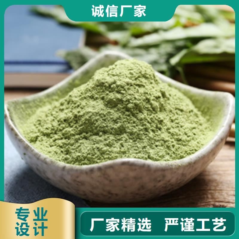 菠菜粉紫薯粉用心做好每一件产品