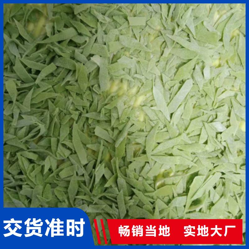 【菠菜粉羽衣甘蓝粉支持定制批发】