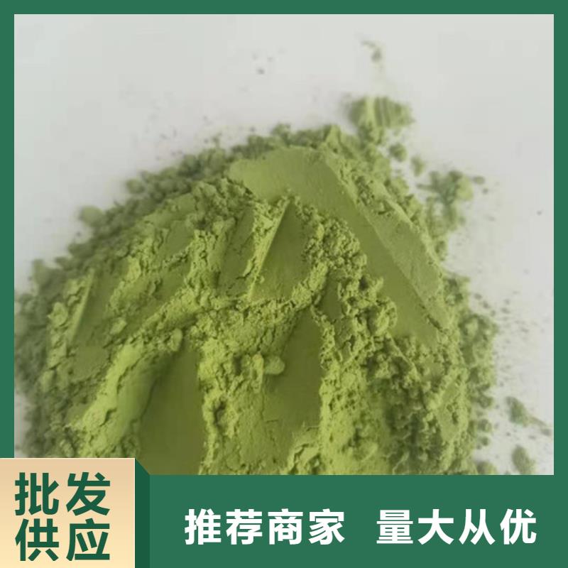 【菠菜粉-红甜菜粉产品细节参数】