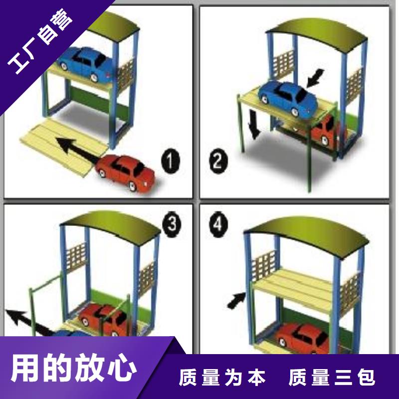 【立体车库】立体停车设备厂家直接面向客户