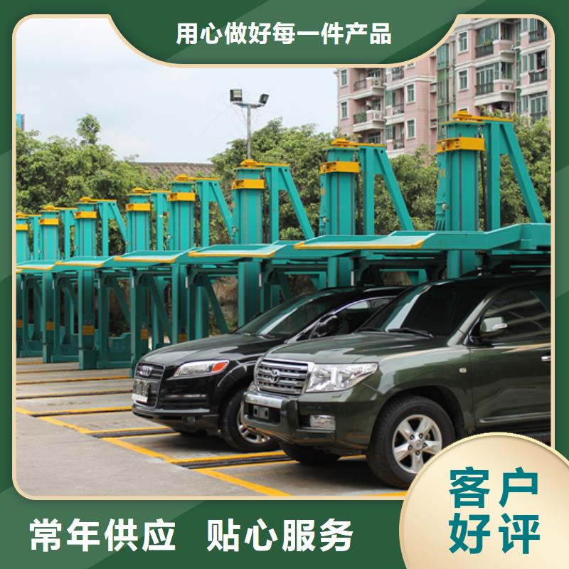 二手简易停车位诚信厂家