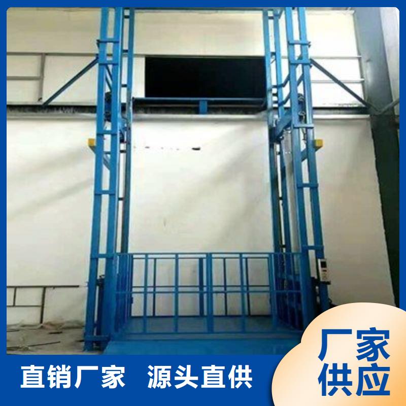 升降货梯按需定制