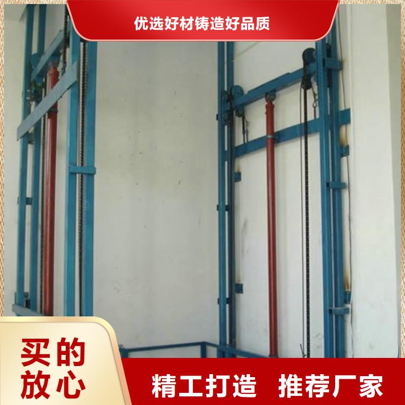 升降货梯按需定制