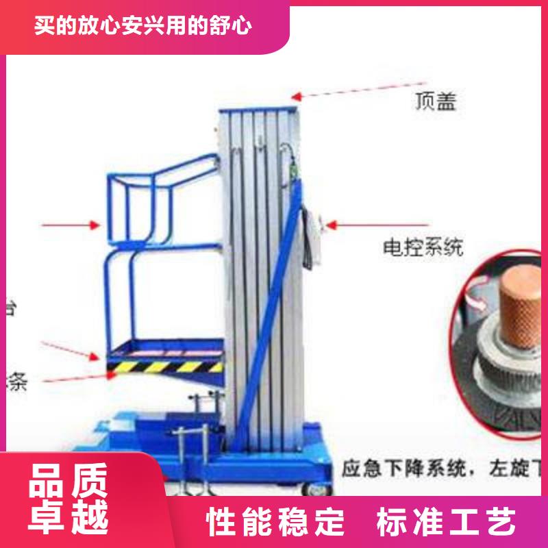 货物升降平台-【出租智能机械车库】符合国家标准