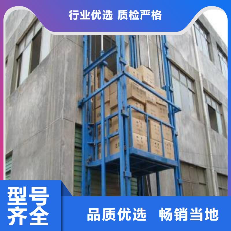 车库升降机学校