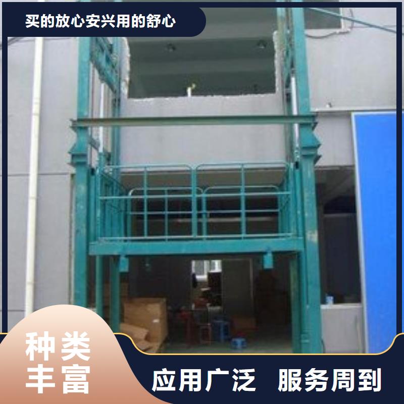 升降货梯按需定制