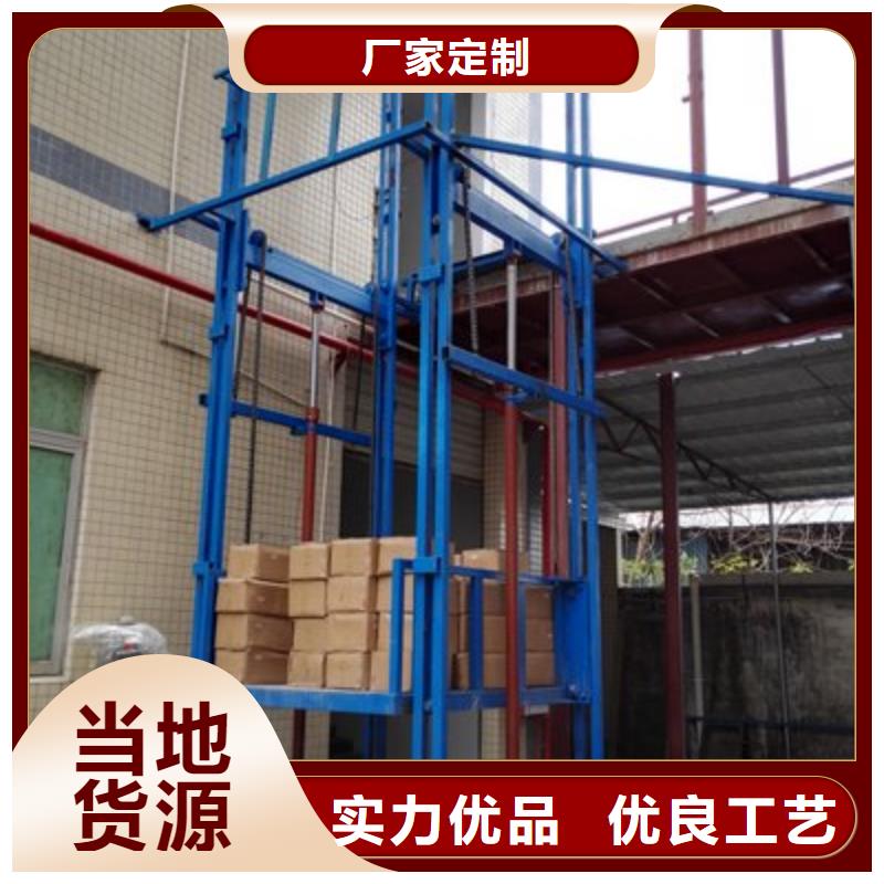 货梯厂家上门服务
