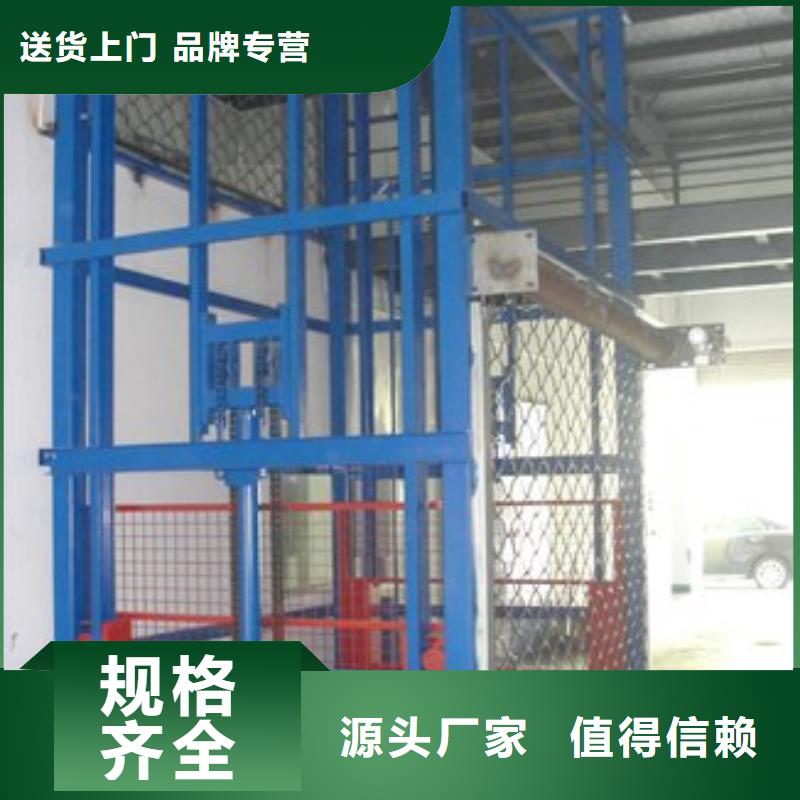 白县白县铝合金式液压升降机免费安装