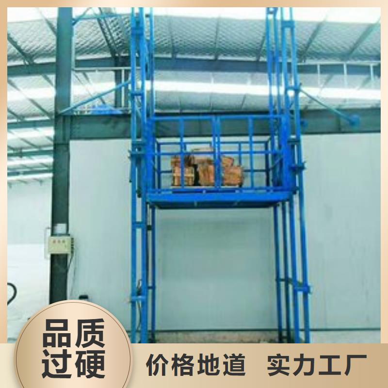 白县白县铝合金式液压升降机免费安装