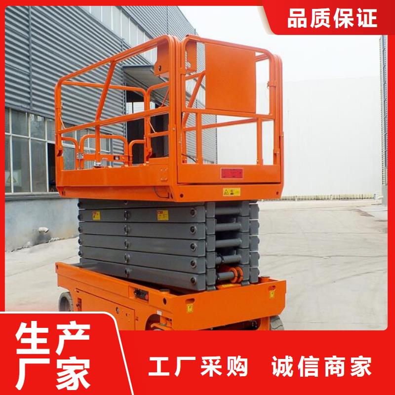 车库升降机学校