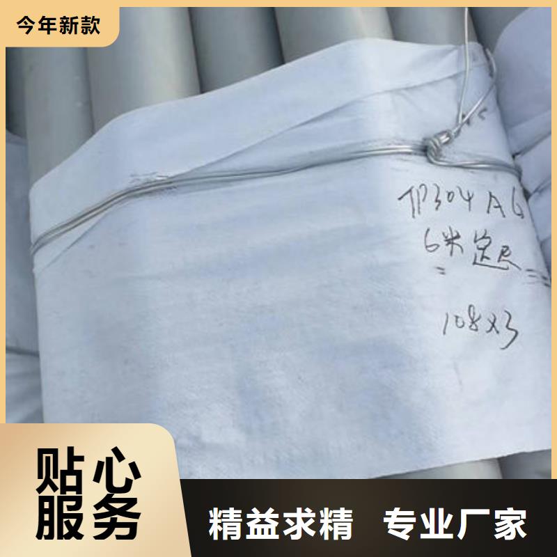 【不锈钢管630不锈钢管严选用料】