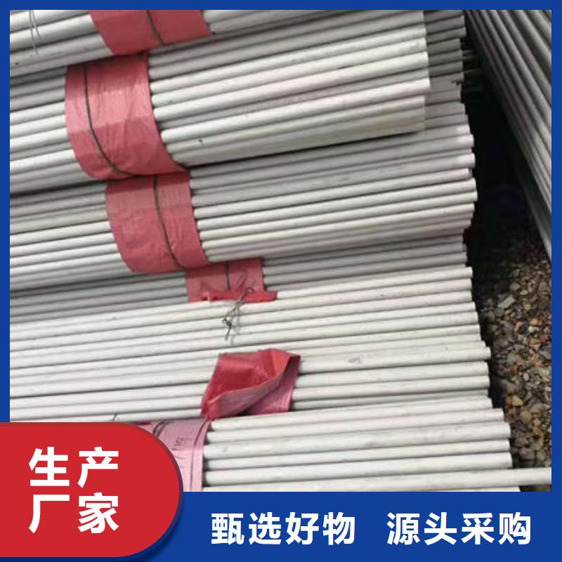 精心选材《鑫志发》大口径不锈钢管生产厂家、批发商