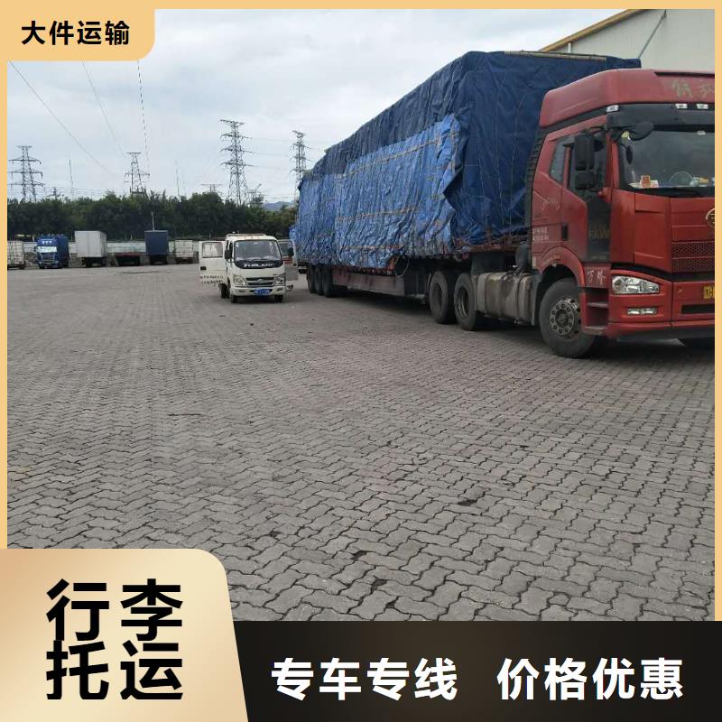 黑龙江厦门物流 【厦门到黑龙江回头车】大件物品运输