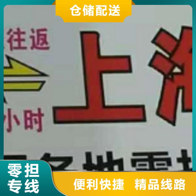 陕西物流公司厦门到陕西物流专线货运公司托运零担回头车整车天天发车  