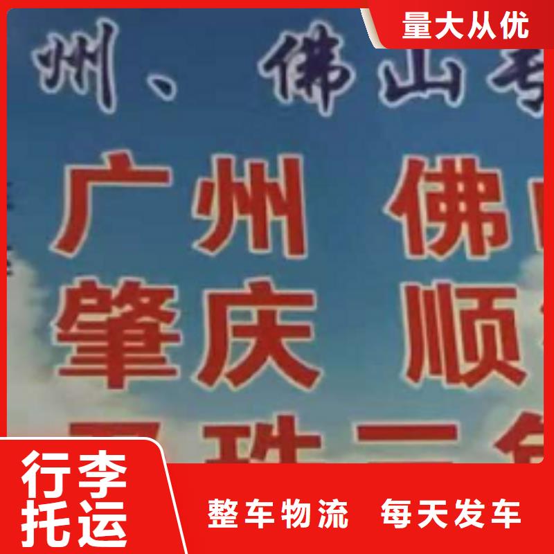 长治物流公司,厦门到长治物流专线运输公司零担大件直达回头车服务卓越