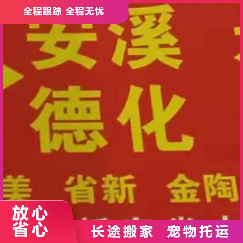 平顶山物流公司厦门到平顶山专线物流货运公司整车大件托运返程车专业包装