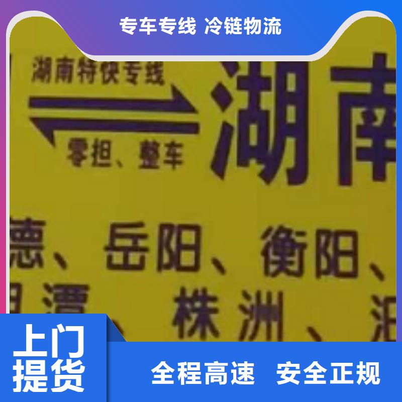 绵阳物流公司厦门到绵阳货运公司专线高栏，平板，厢式