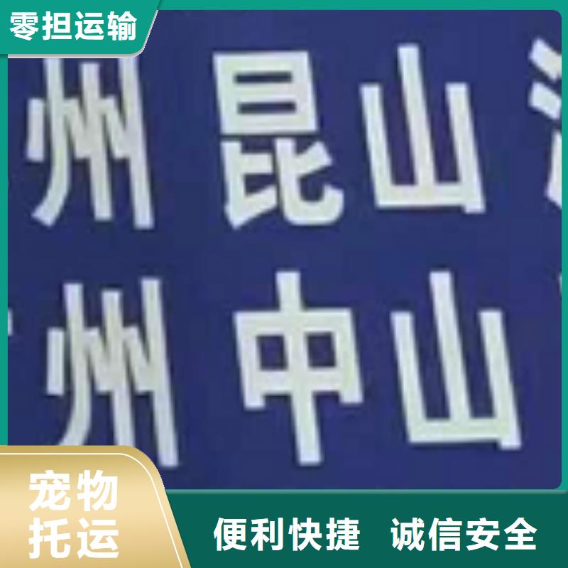 荆门物流公司厦门到荆门专线物流运输公司零担托运直达回头车老牌物流公司