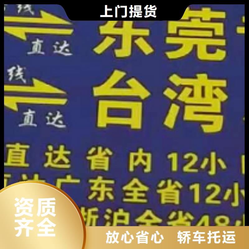 兴安物流公司厦门到兴安大件运输专线值得信赖