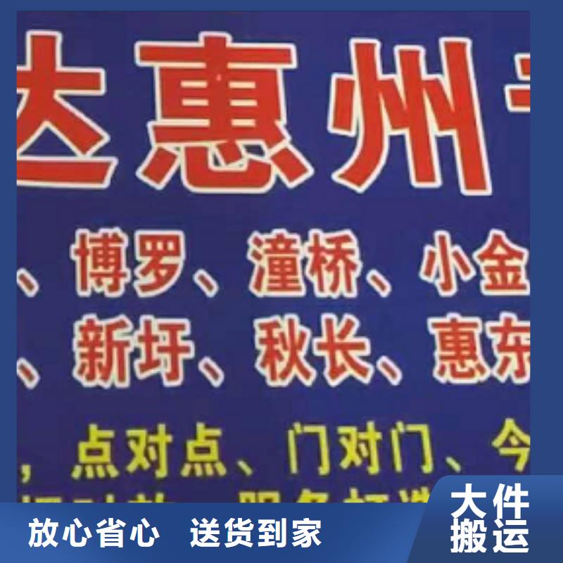 乌兰察布物流公司厦门到乌兰察布物流专线货运公司托运零担回头车整车运输价格