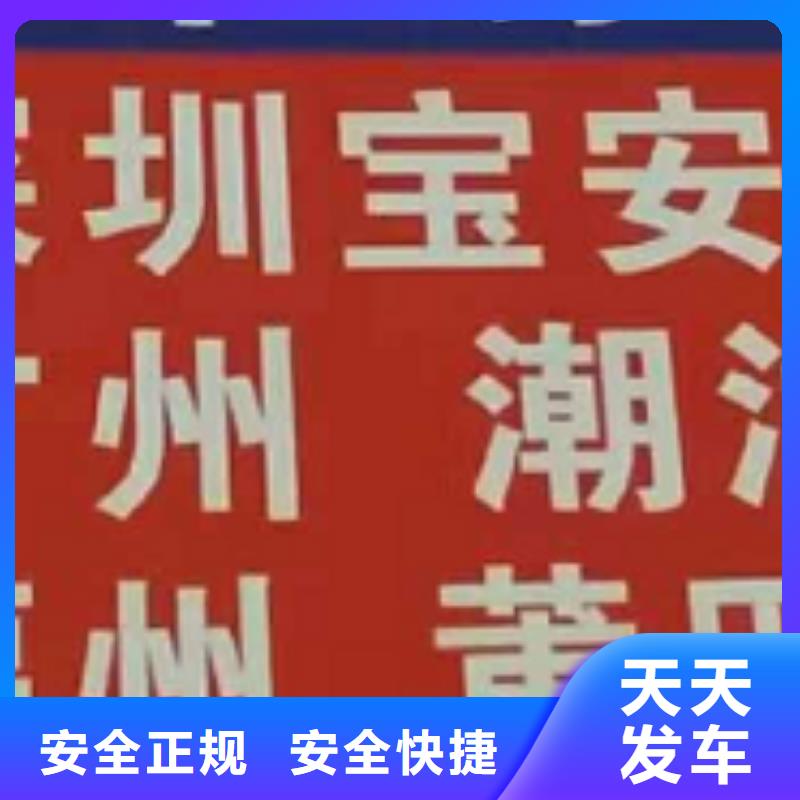 三明物流公司厦门物流公司专线货运节省运输成本