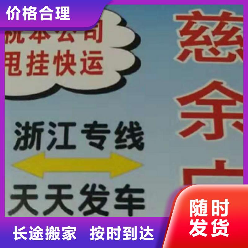 广元物流公司厦门到广元物流专线公司上门取货