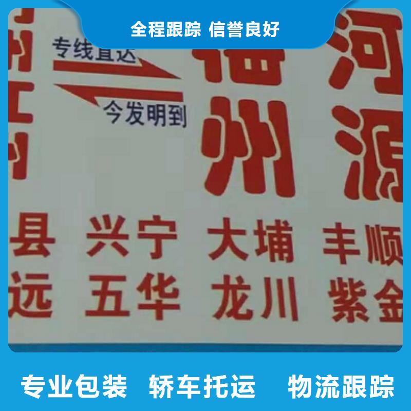 延边物流公司,厦门货运专线物流公司司机经验丰富