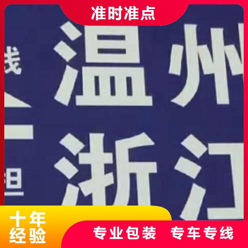 陕西物流公司厦门到陕西物流专线货运公司托运零担回头车整车天天发车  