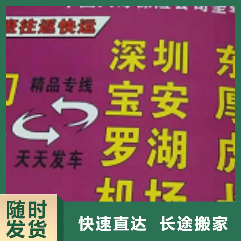 台湾物流公司-厦门到台湾物流专线运输公司零担大件直达回头车整车配货