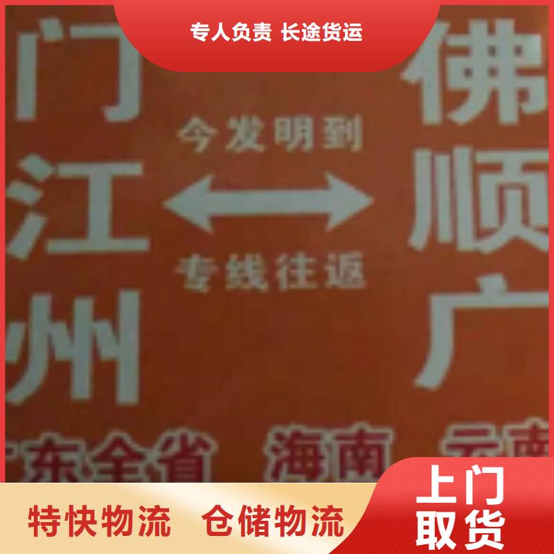 赣州物流公司-厦门物流专线运输公司全程高速