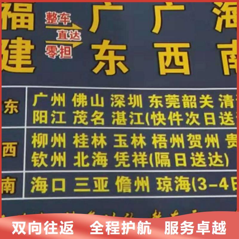 宁德物流专线-厦门到宁德货运物流公司专线大件整车返空车返程车全程联保