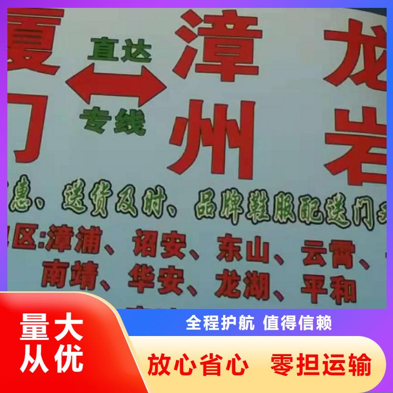 哈尔滨物流专线厦门到哈尔滨货运专线公司货运回头车返空车仓储返程车各种车型都有