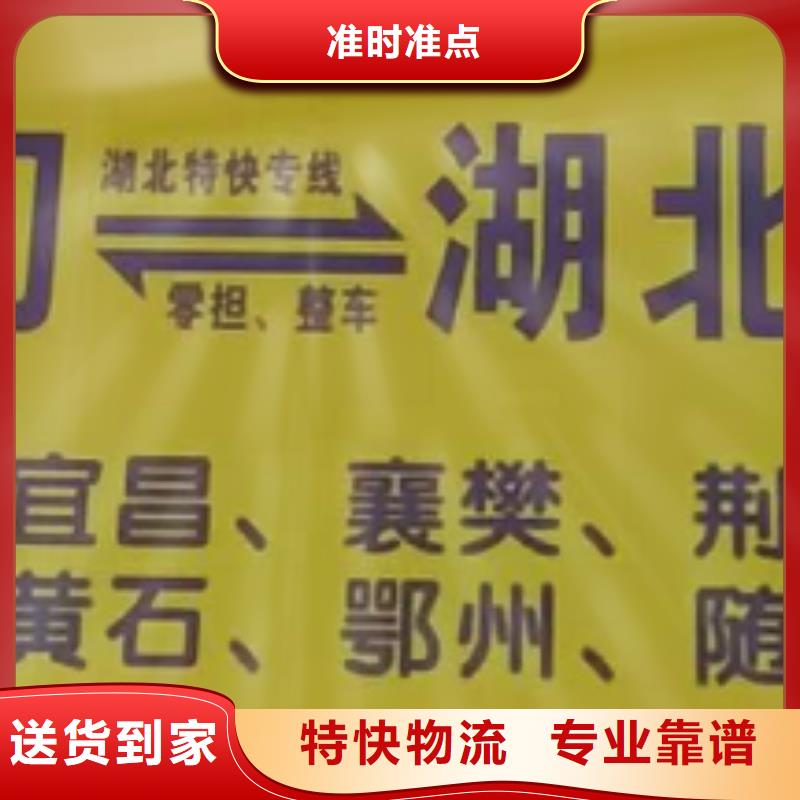 本溪物流专线【厦门到本溪专线物流货运公司整车大件托运返程车】为您降低运输成本