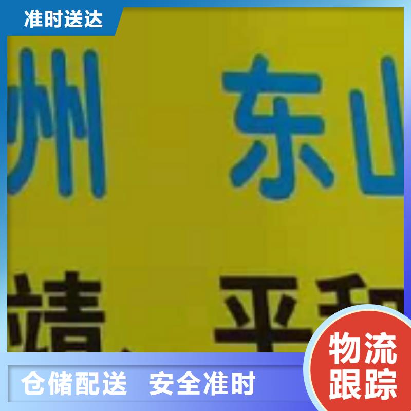 巢湖物流专线 厦门到巢湖物流货运专线散货拼车