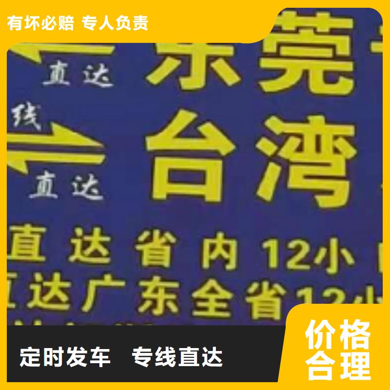 长治物流专线_厦门到长治回程车运输公司节省运输成本