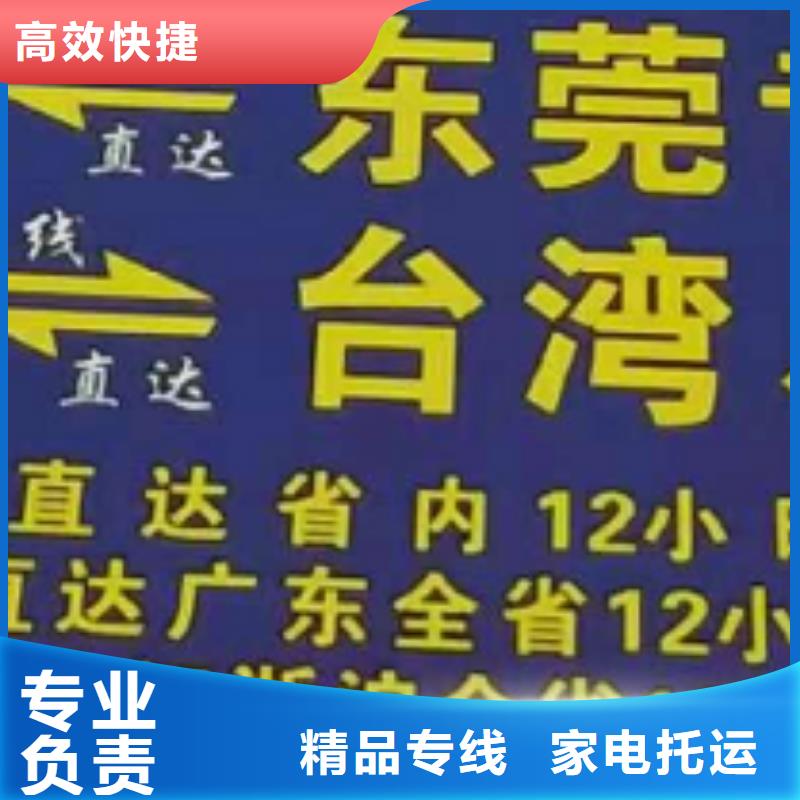 巢湖物流专线 厦门到巢湖物流货运专线散货拼车