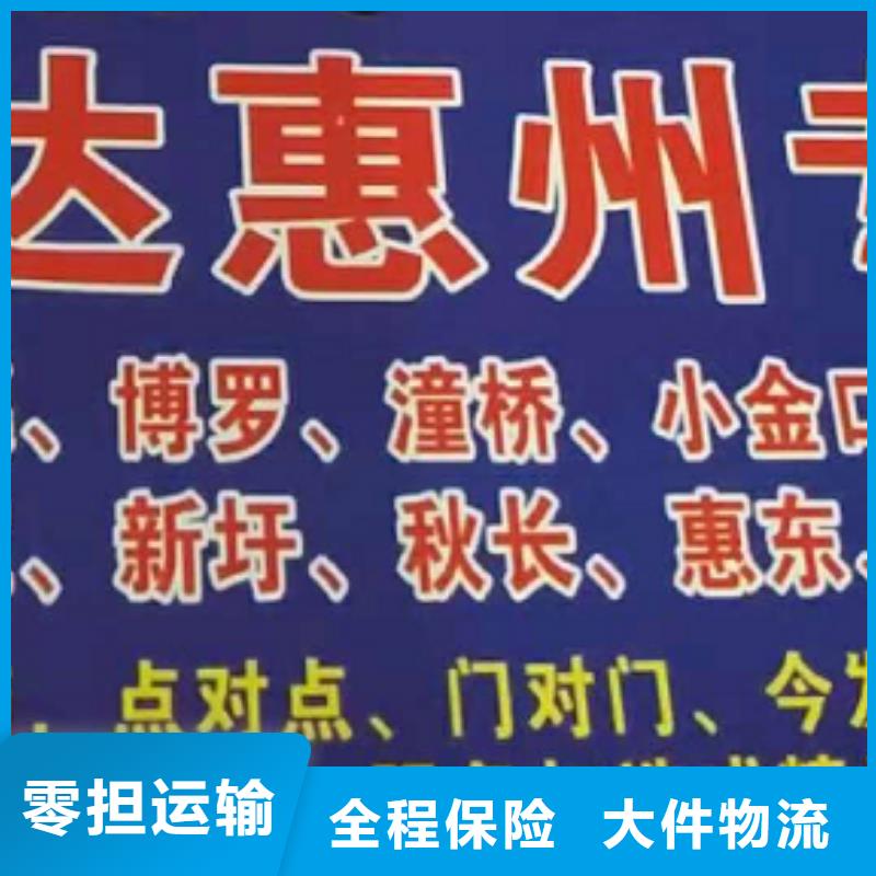 本溪物流专线【厦门到本溪专线物流货运公司整车大件托运返程车】为您降低运输成本