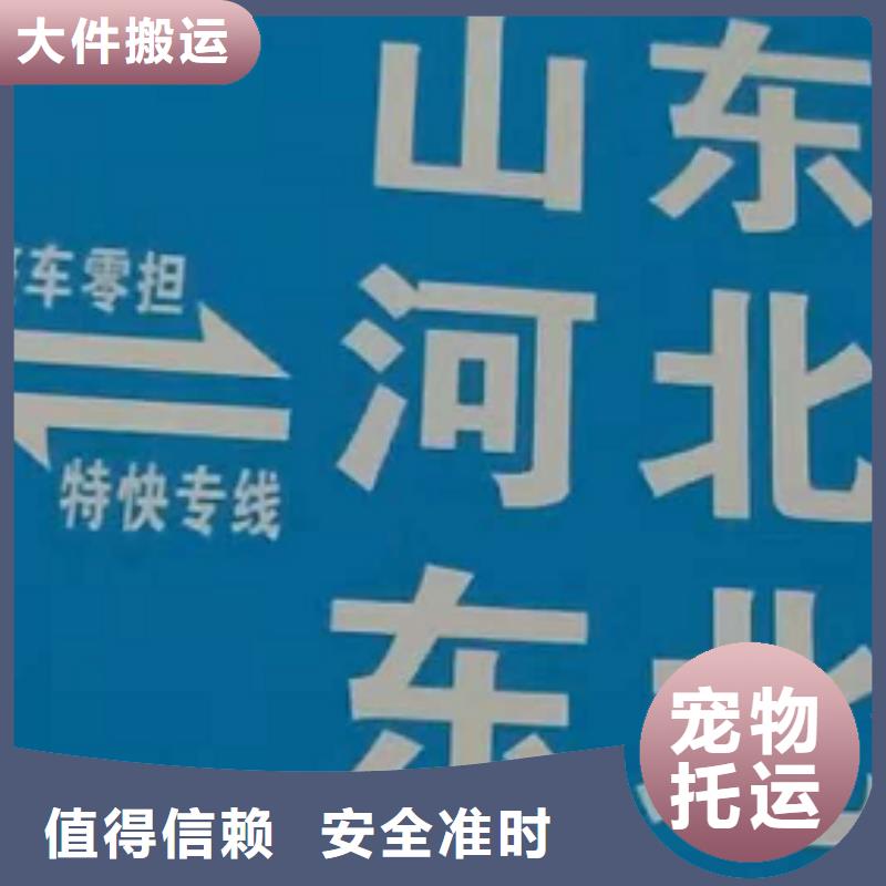 呼伦贝尔物流专线【厦门到呼伦贝尔货运专线】设备物流运输