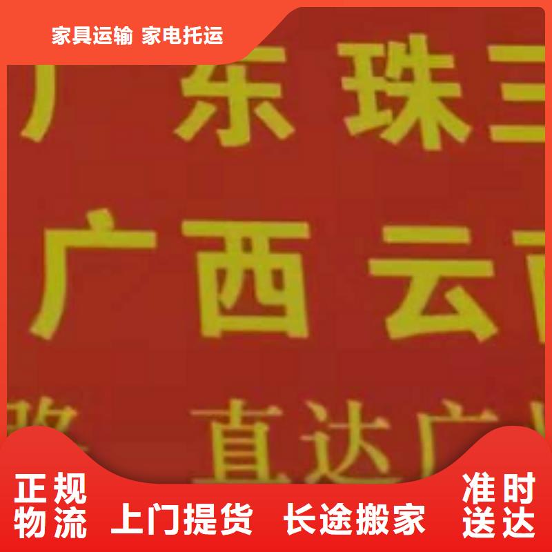 景德镇物流专线厦门到景德镇冷藏货运公司放心省心