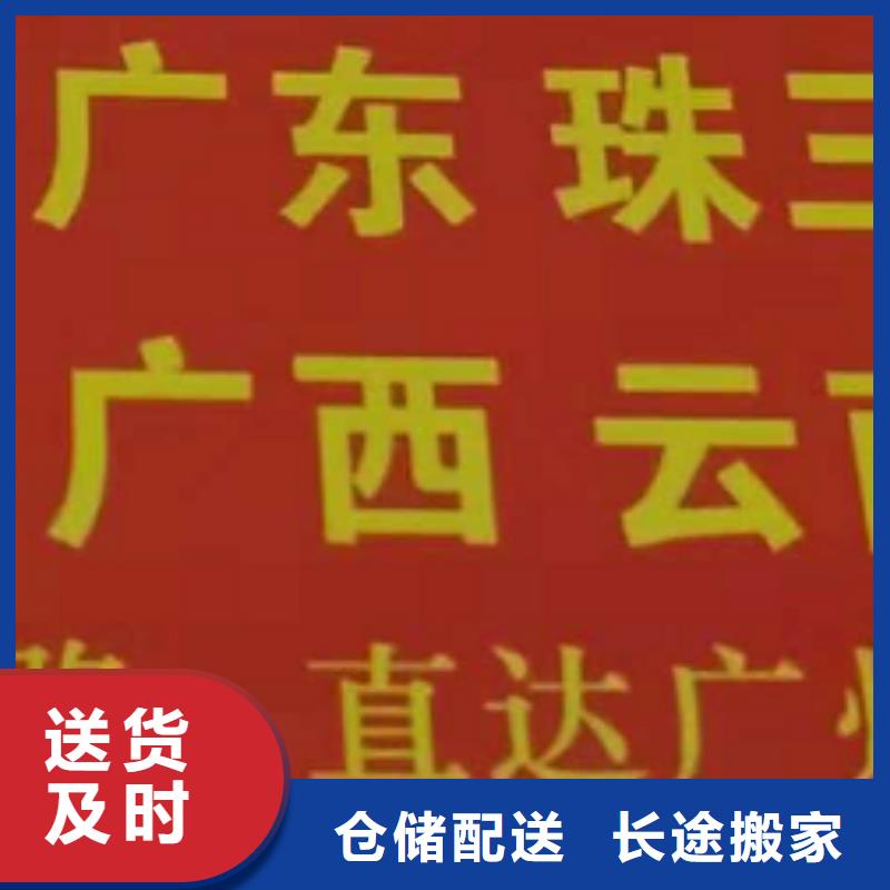 延边物流专线-厦门到延边大件物流运输覆盖全市