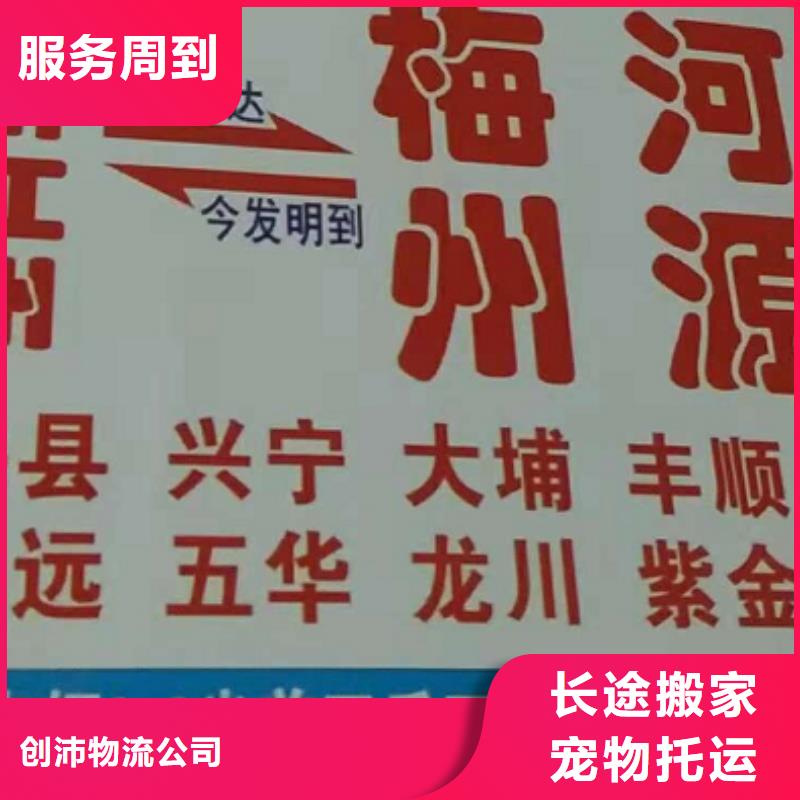 无锡物流专线厦门到无锡整车物流专线往返业务