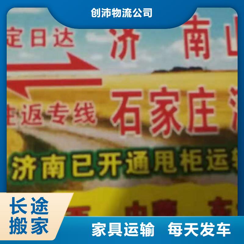 吉林物流专线厦门到吉林物流专线货运公司托运零担回头车整车专业包装