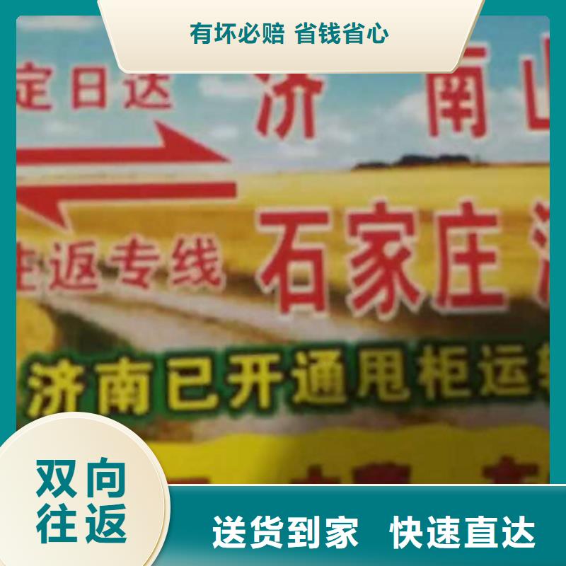 宁波物流专线厦门到宁波物流专线货运公司托运零担回头车整车老牌物流公司