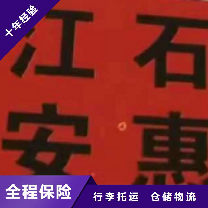 驻马店物流专线 【厦门到驻马店物流专线运输公司零担大件直达回头车】天天发车  