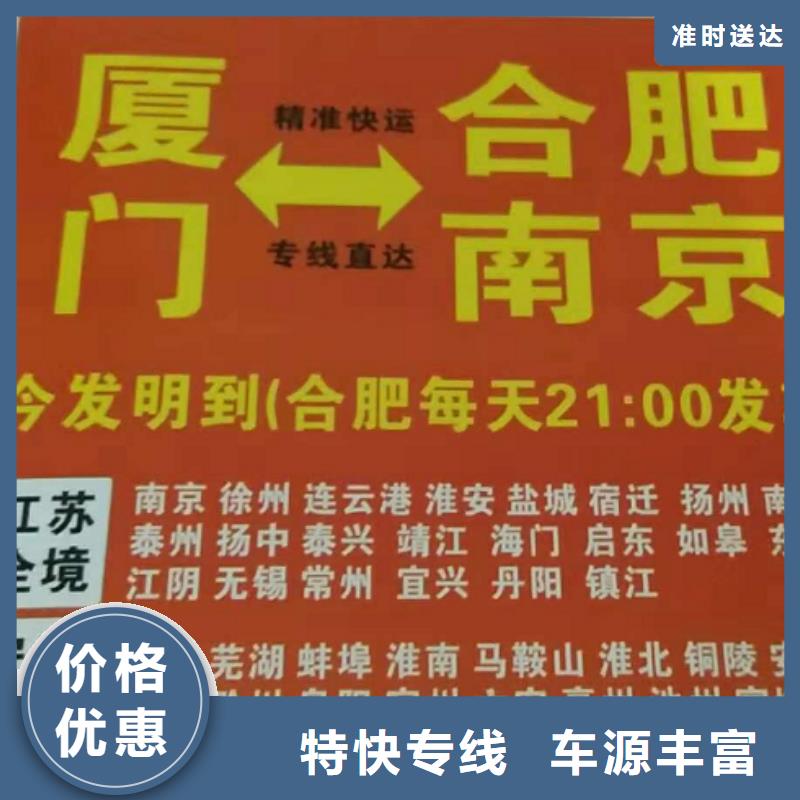 呼伦贝尔物流专线【厦门到呼伦贝尔货运专线】设备物流运输