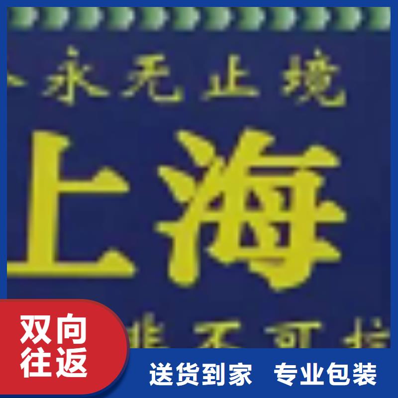 商丘物流专线厦门到商丘物流专线货运公司托运零担回头车整车机器设备运输