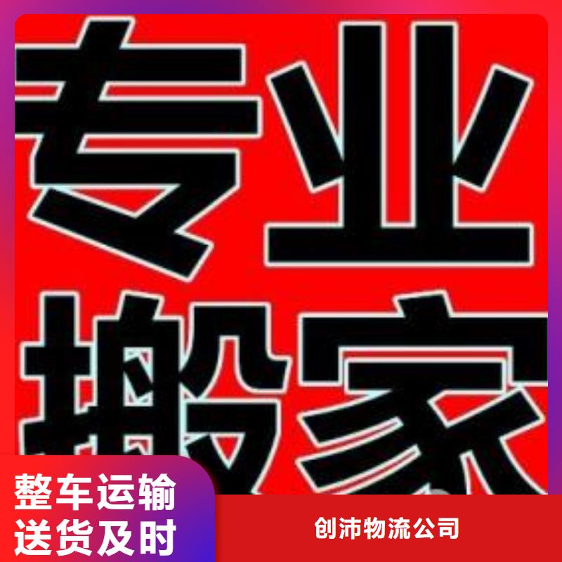 黄山物流专线厦门到黄山物流公司全程无忧