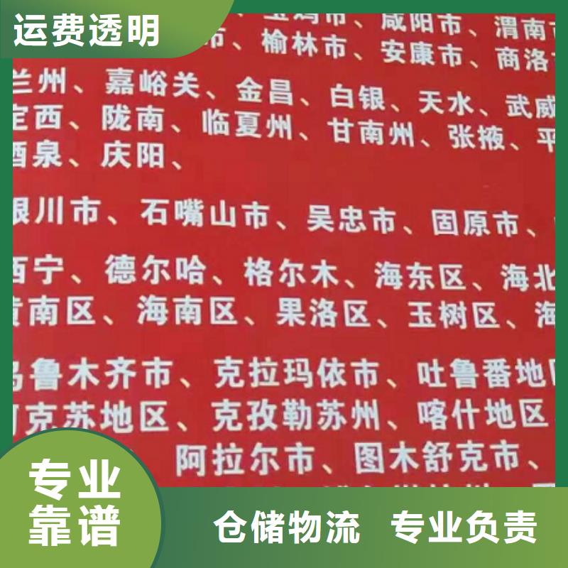 鹤岗货运公司】_【厦门到鹤岗物流专线运输公司零担大件直达回头车】十年经验