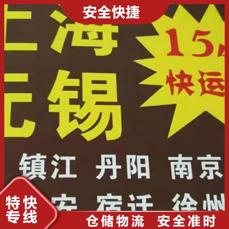 鹤岗货运公司】_【厦门到鹤岗物流专线运输公司零担大件直达回头车】十年经验