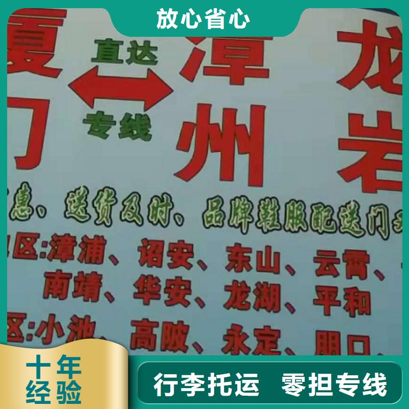 深圳货运公司】厦门到深圳大件运输专线高效快捷